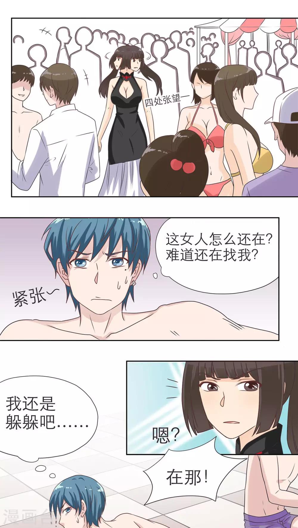 第15话3