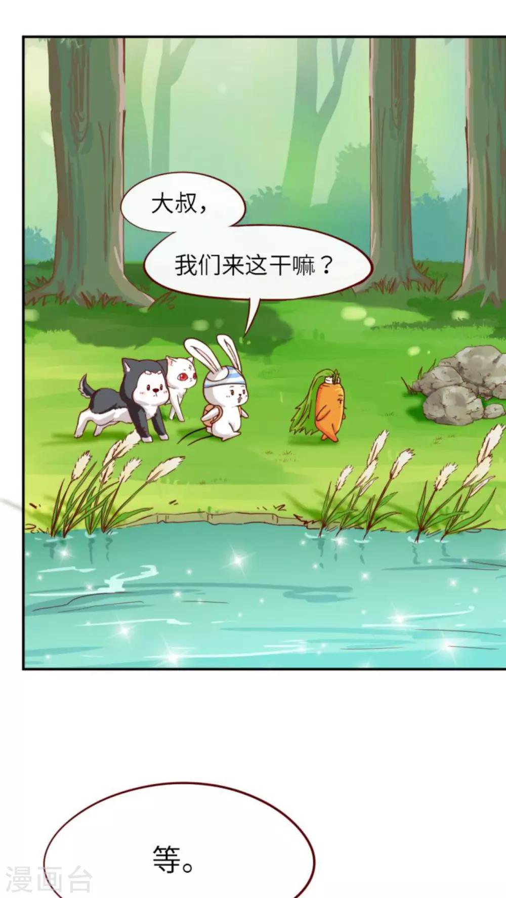 第37话19