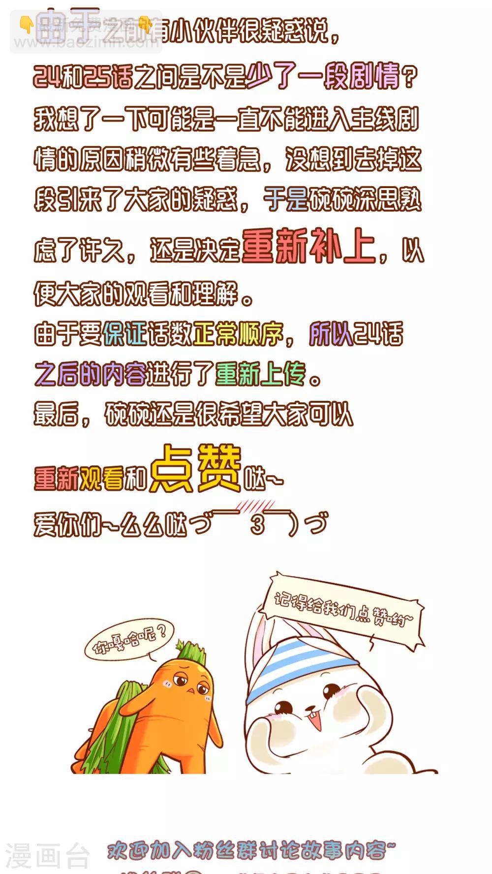 第25话22