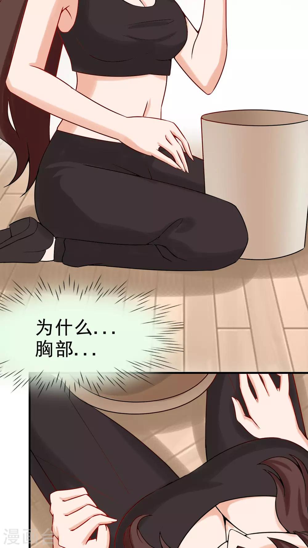 第21话12