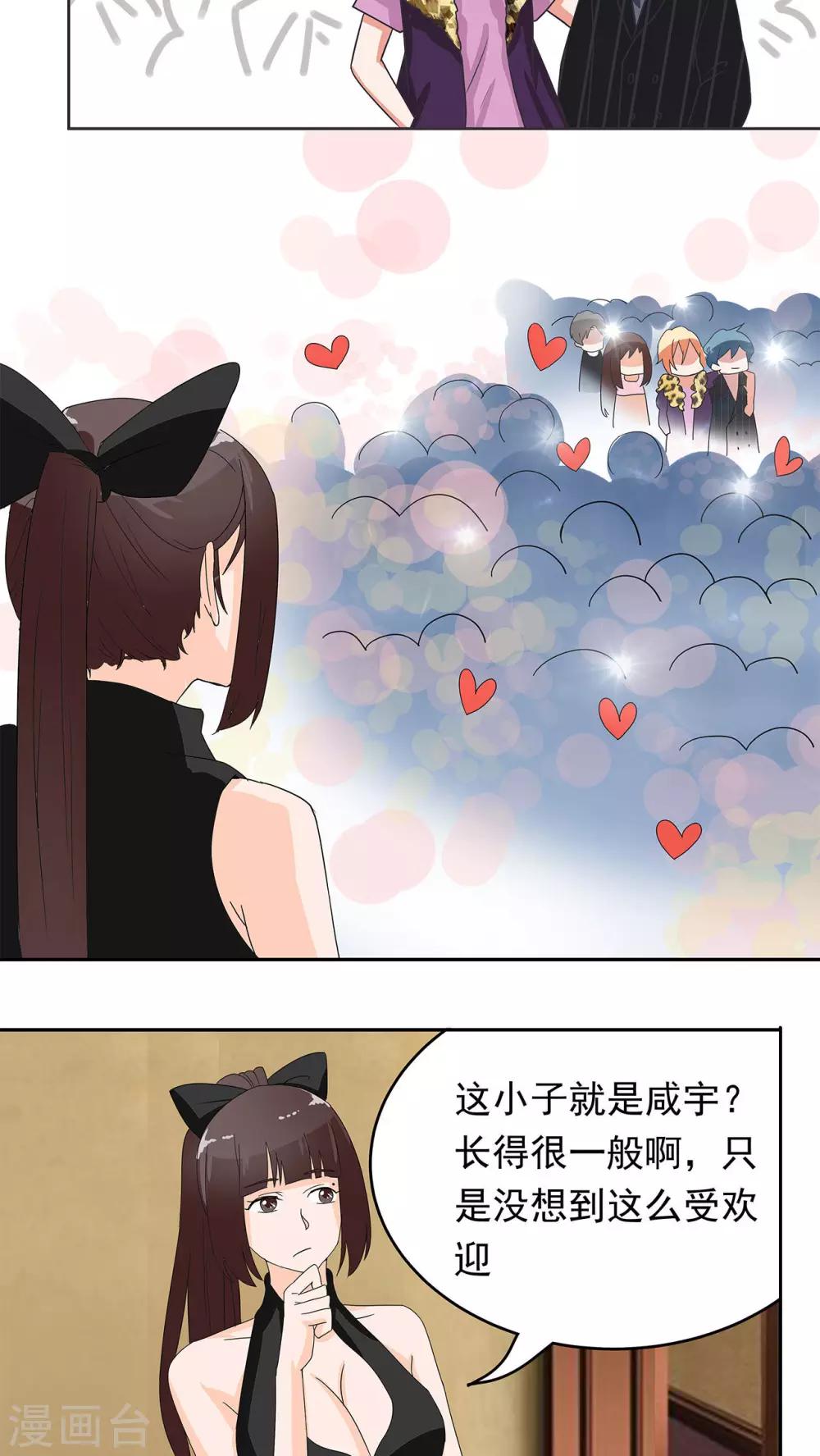 第13话6