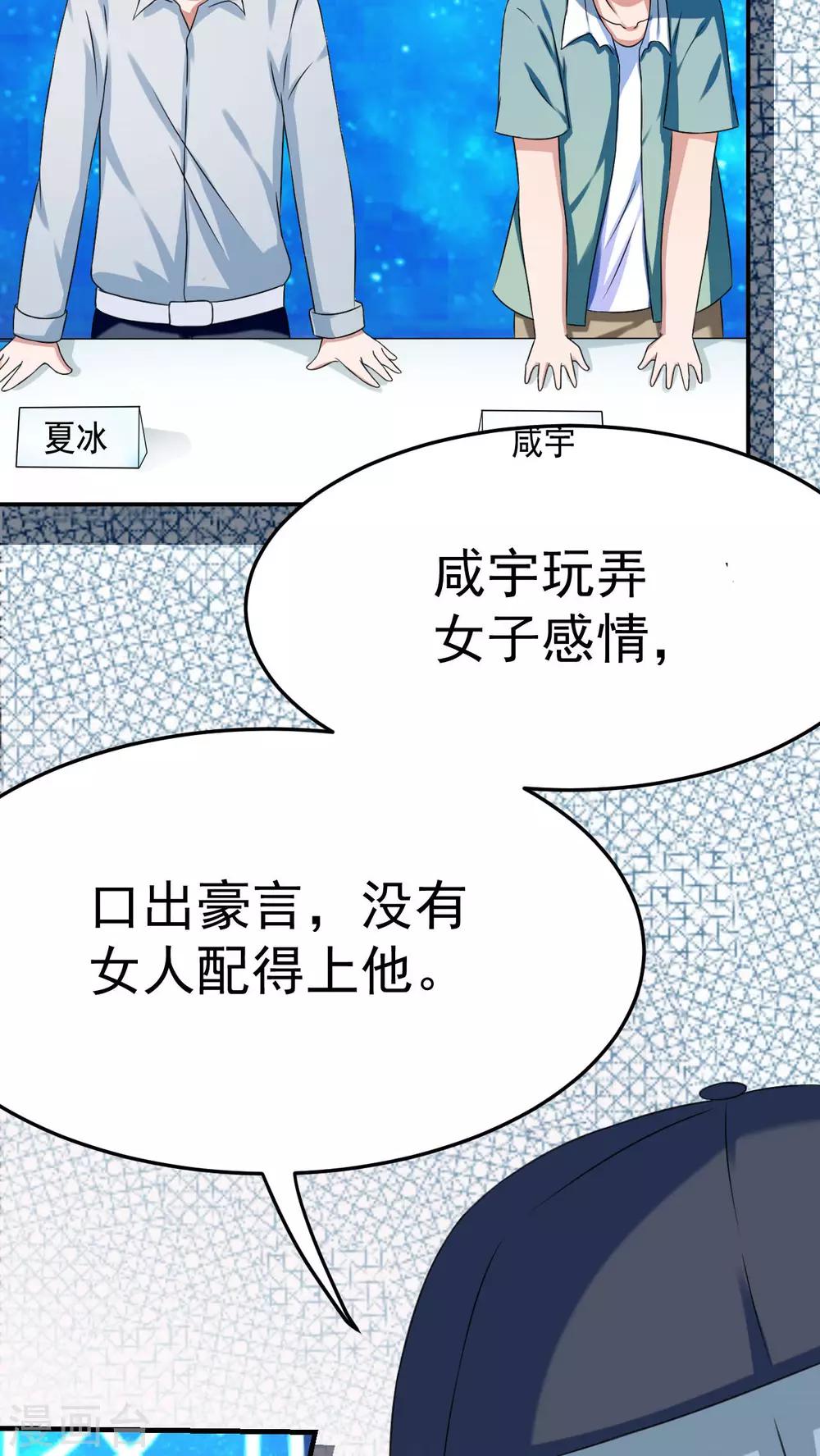 第18话16