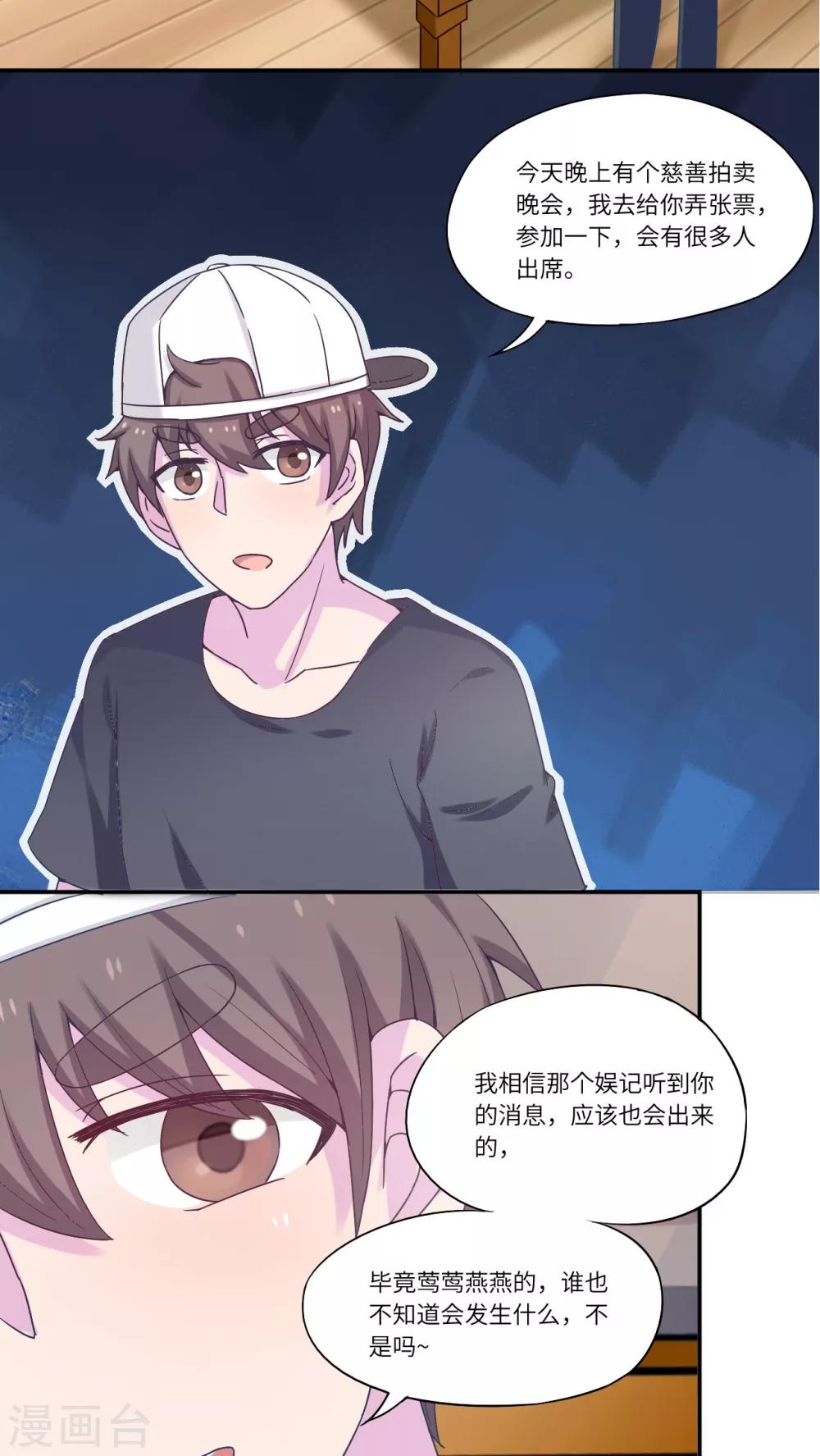 第42话2