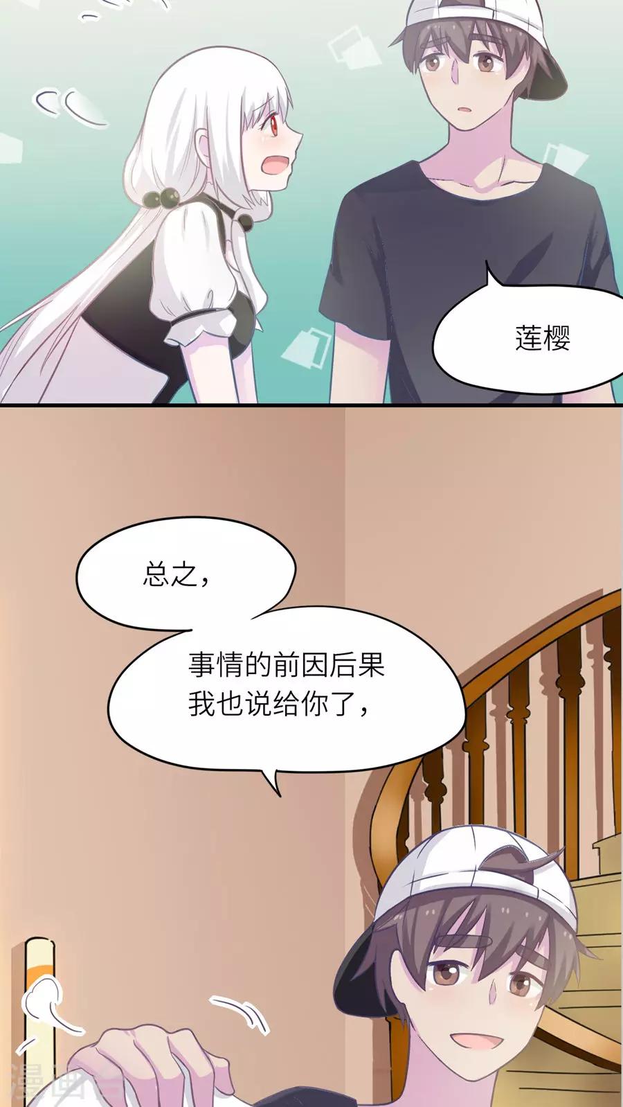 第41话2