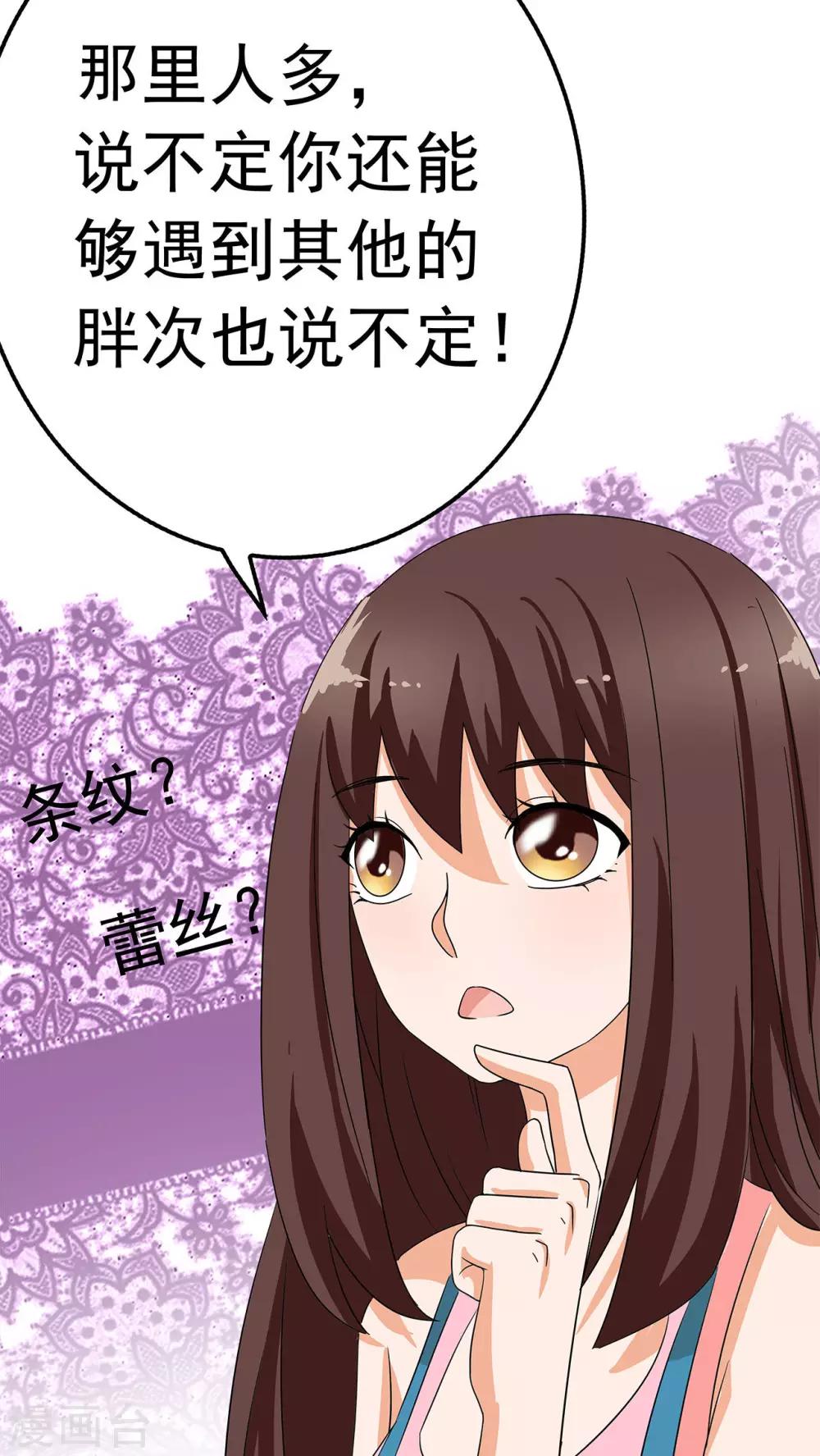 第12话5