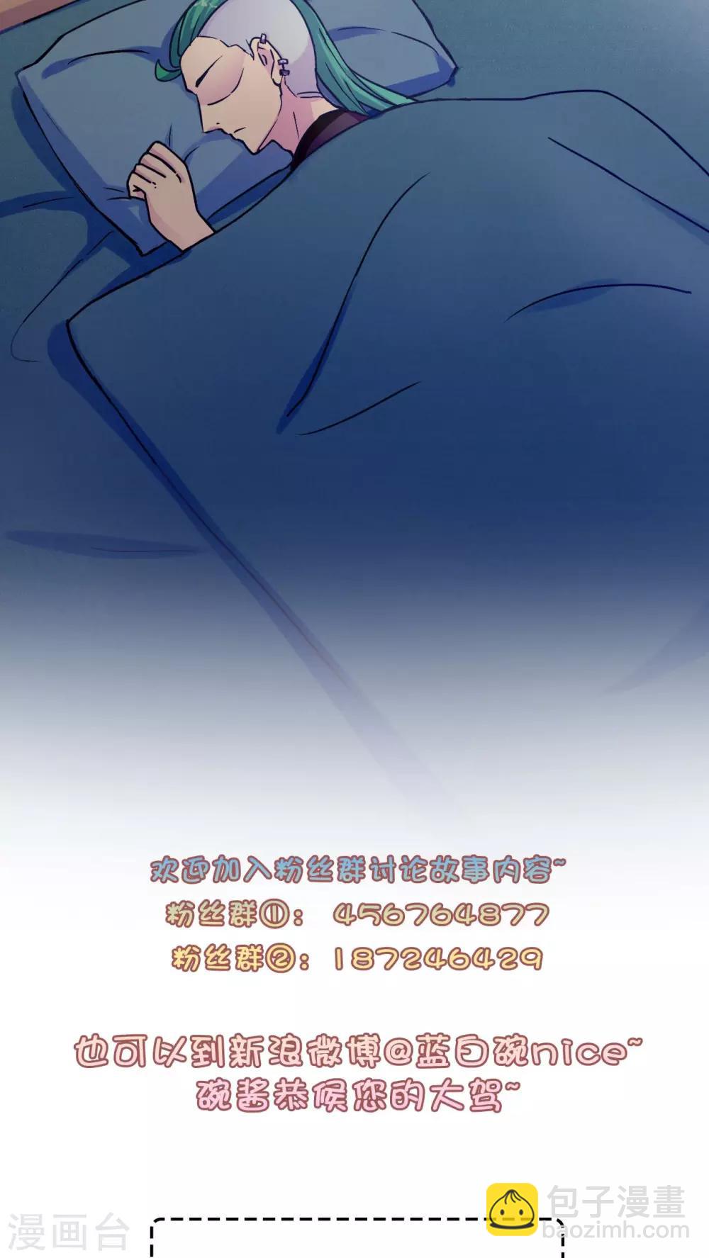 第34话18