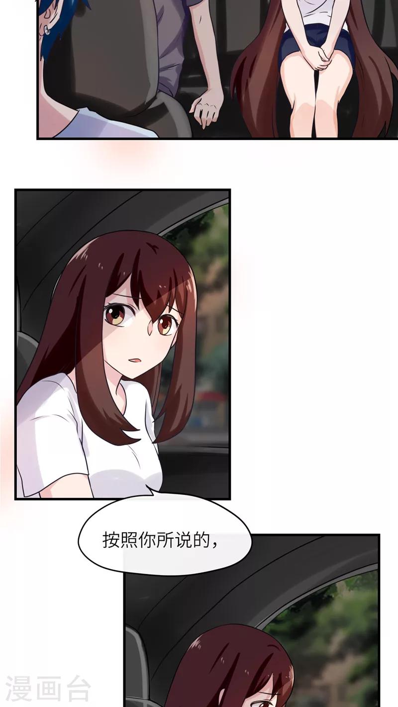 第39话13