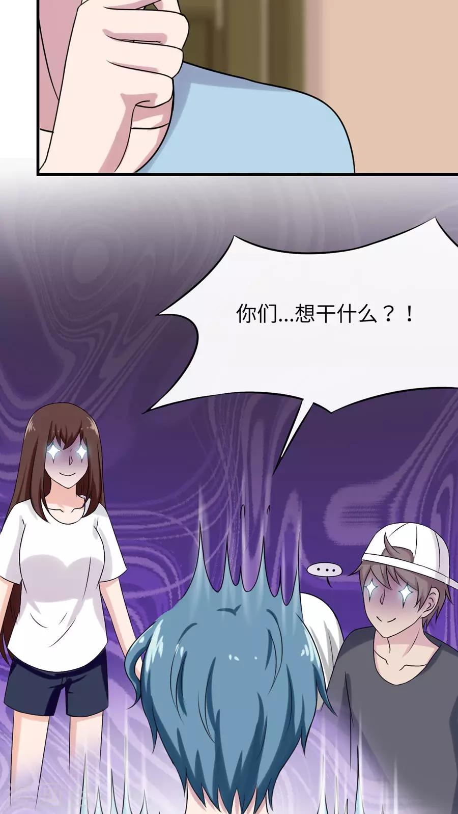 第41话24