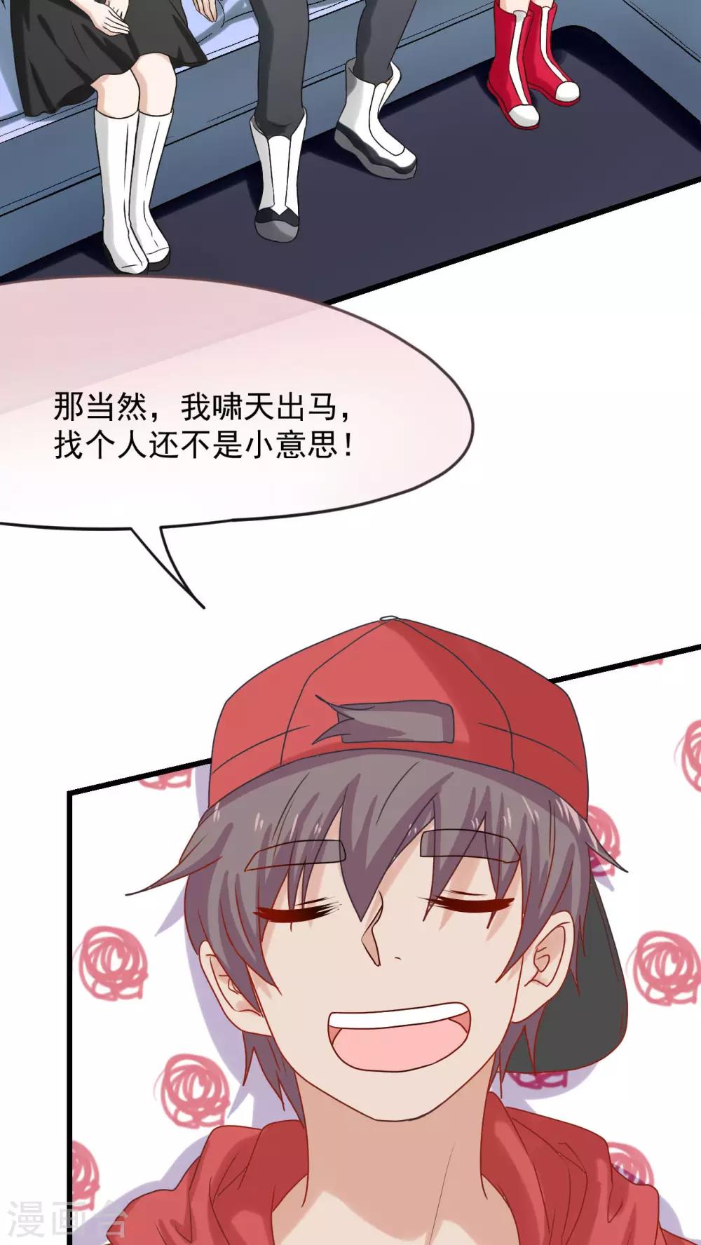 第28话18