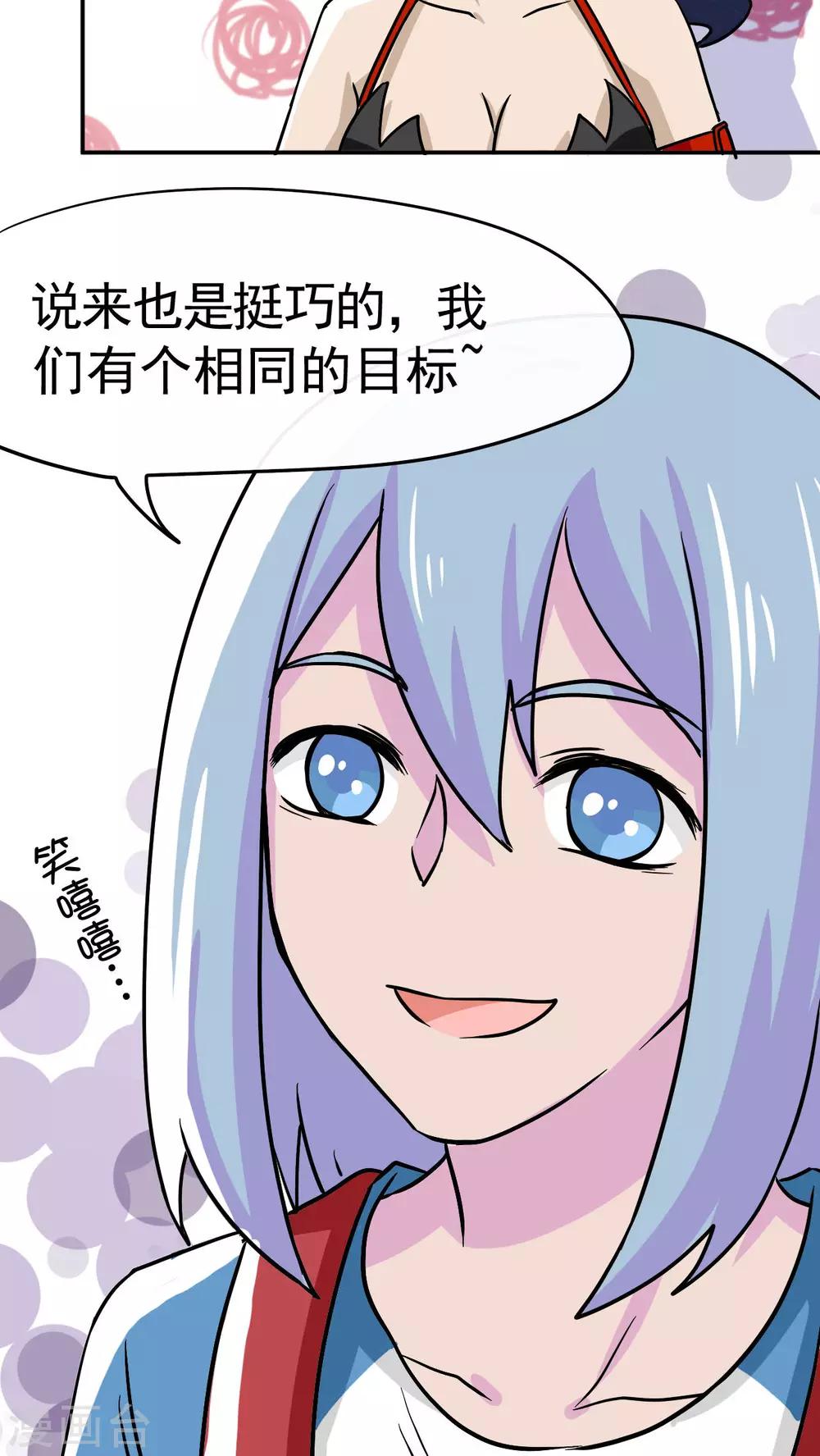 第31话8
