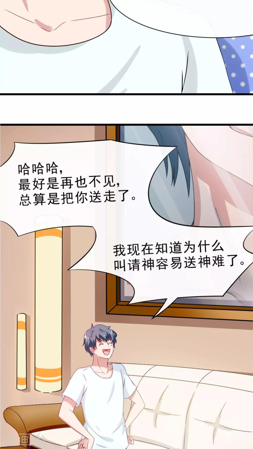第28话11
