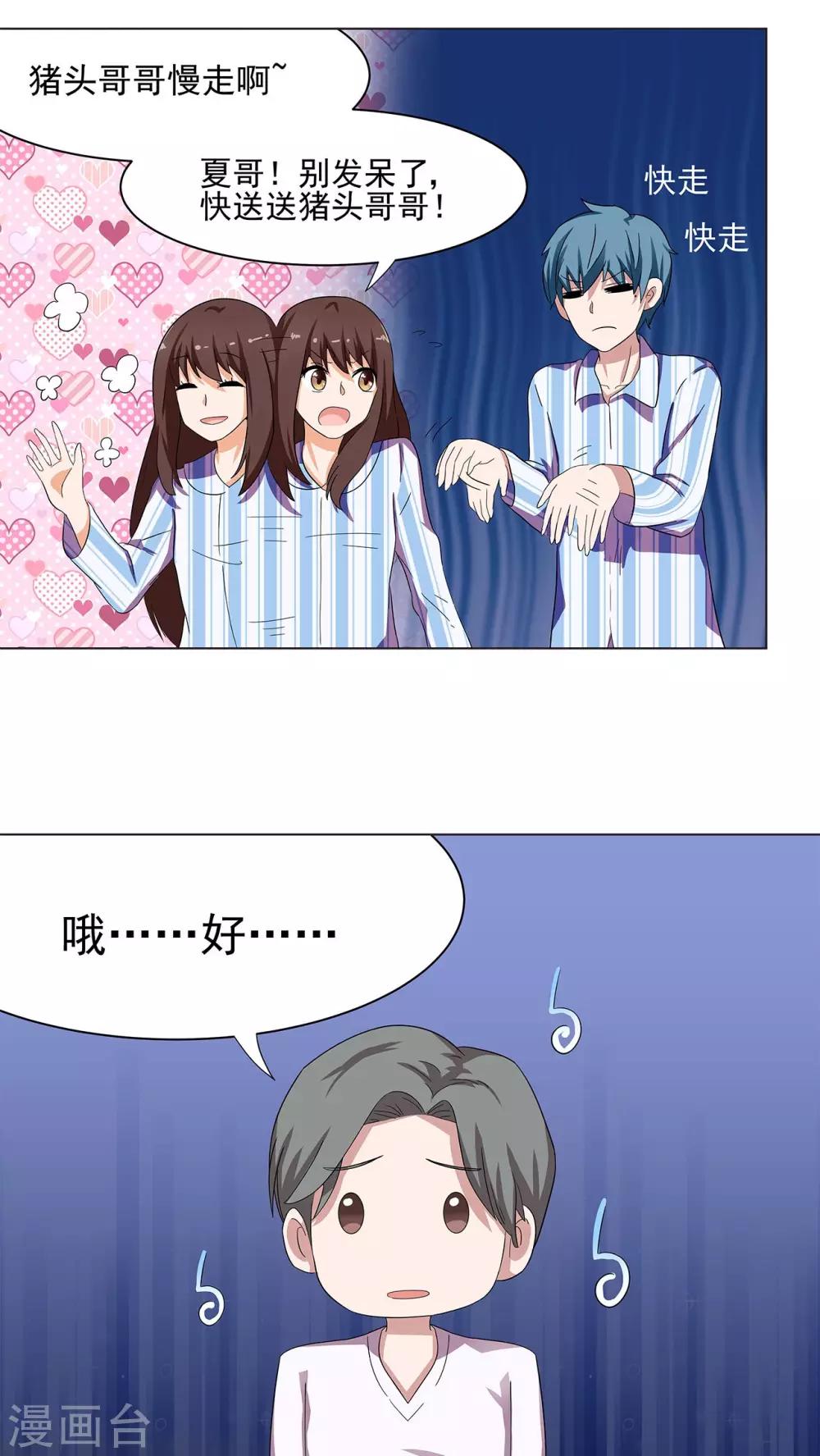 第6话14