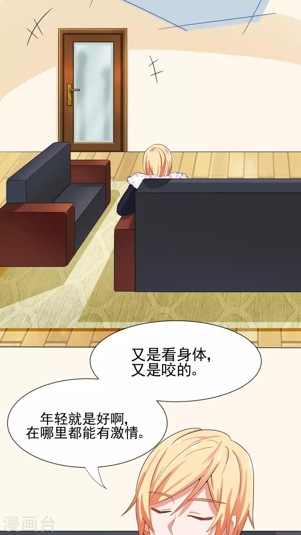 第5话19