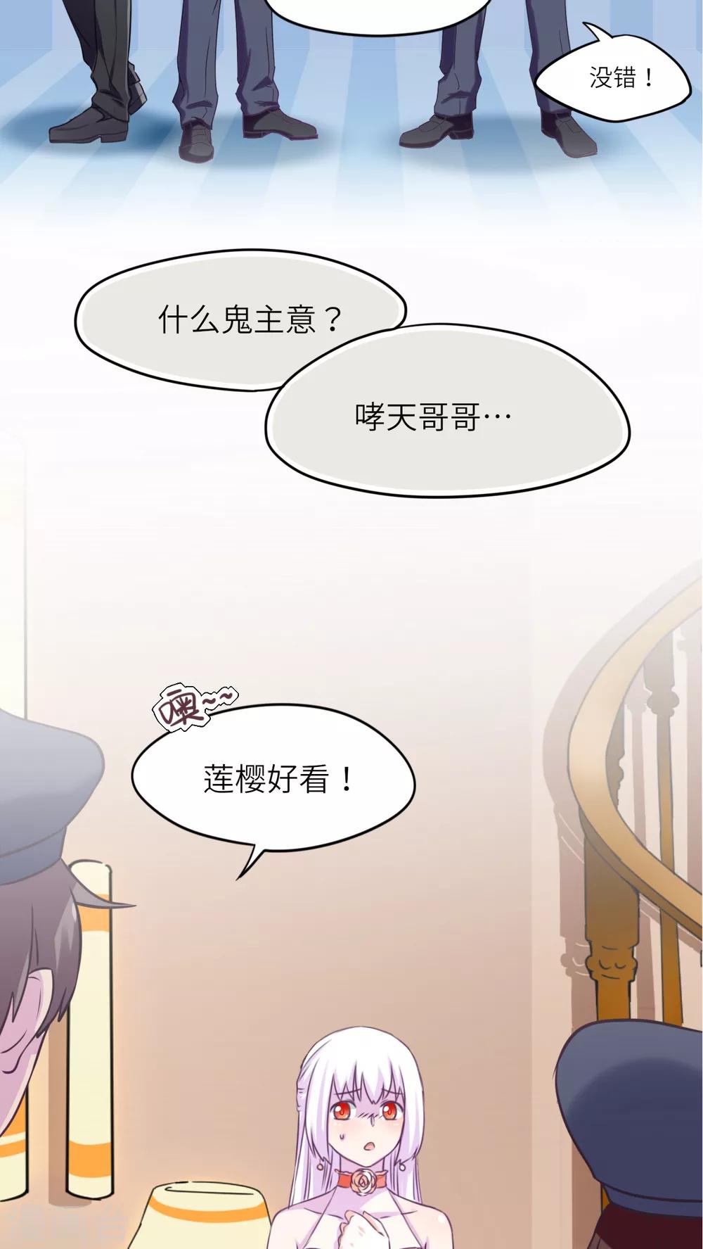 第42话12