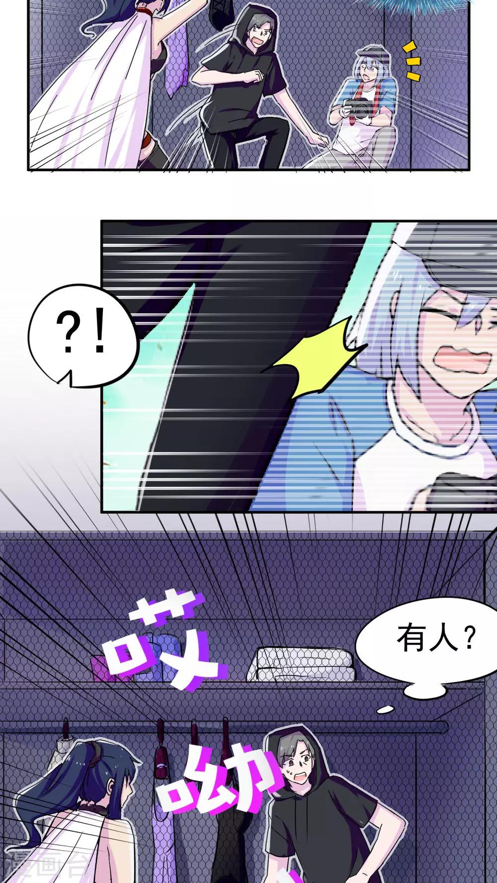 第31话4