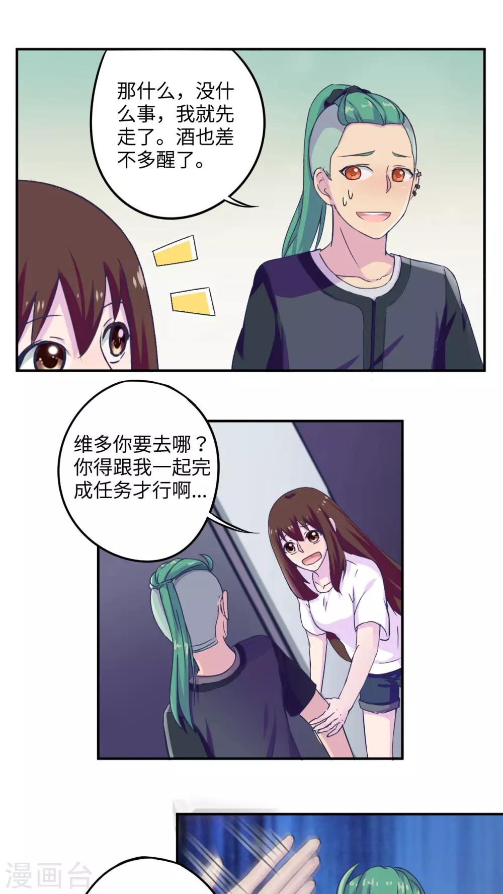 第34话0