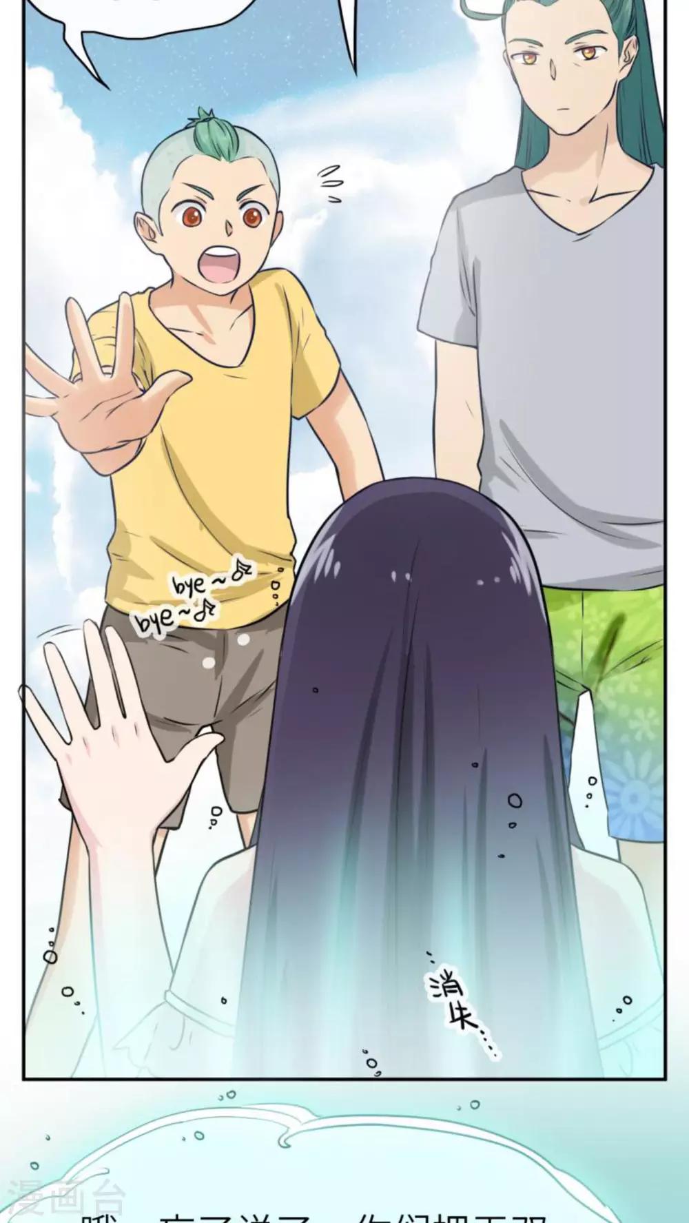 第37话12