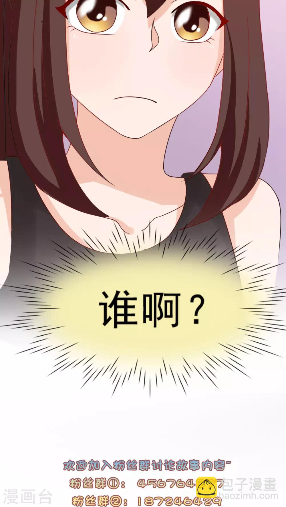 第21话19