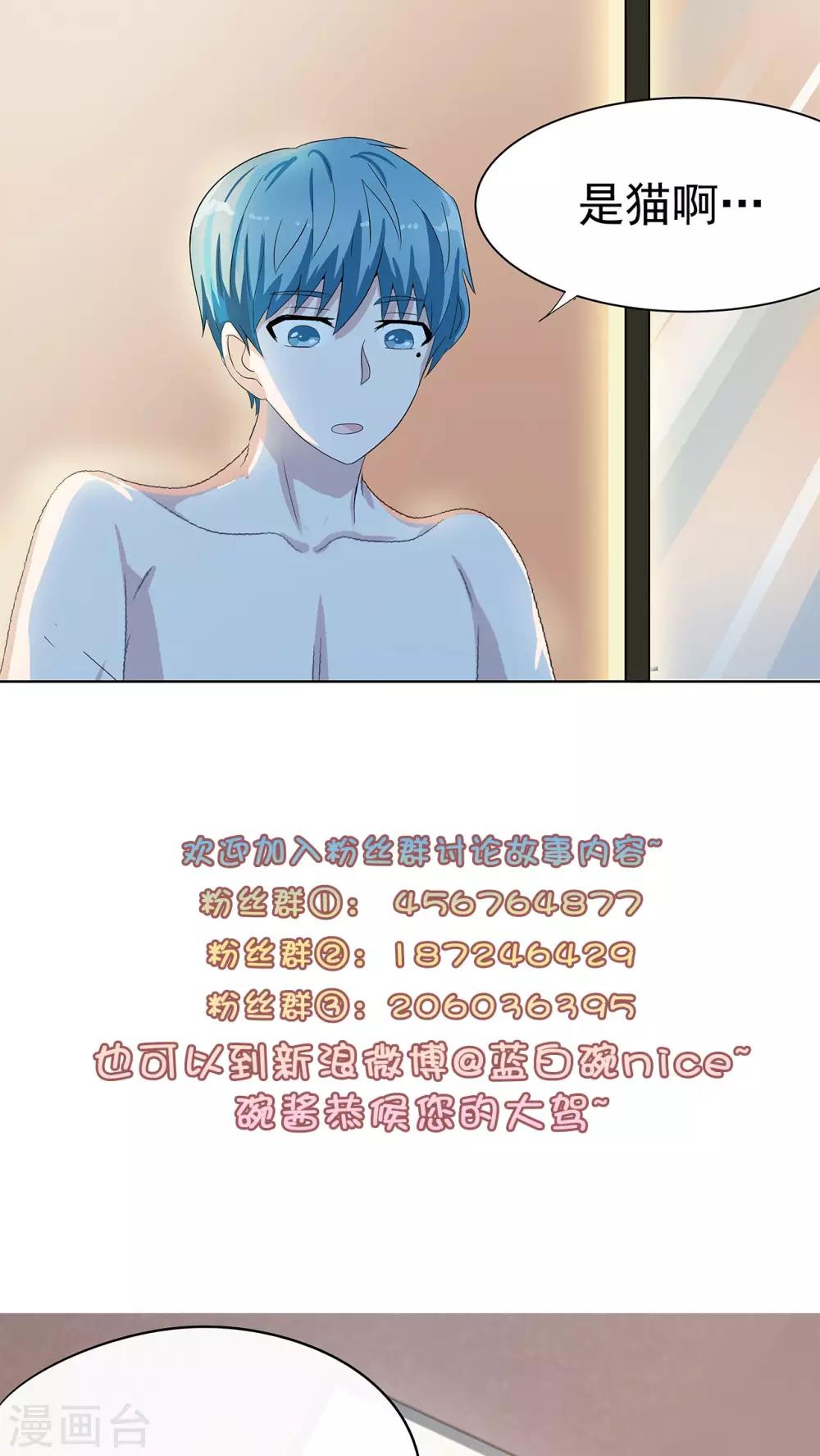 第8话17
