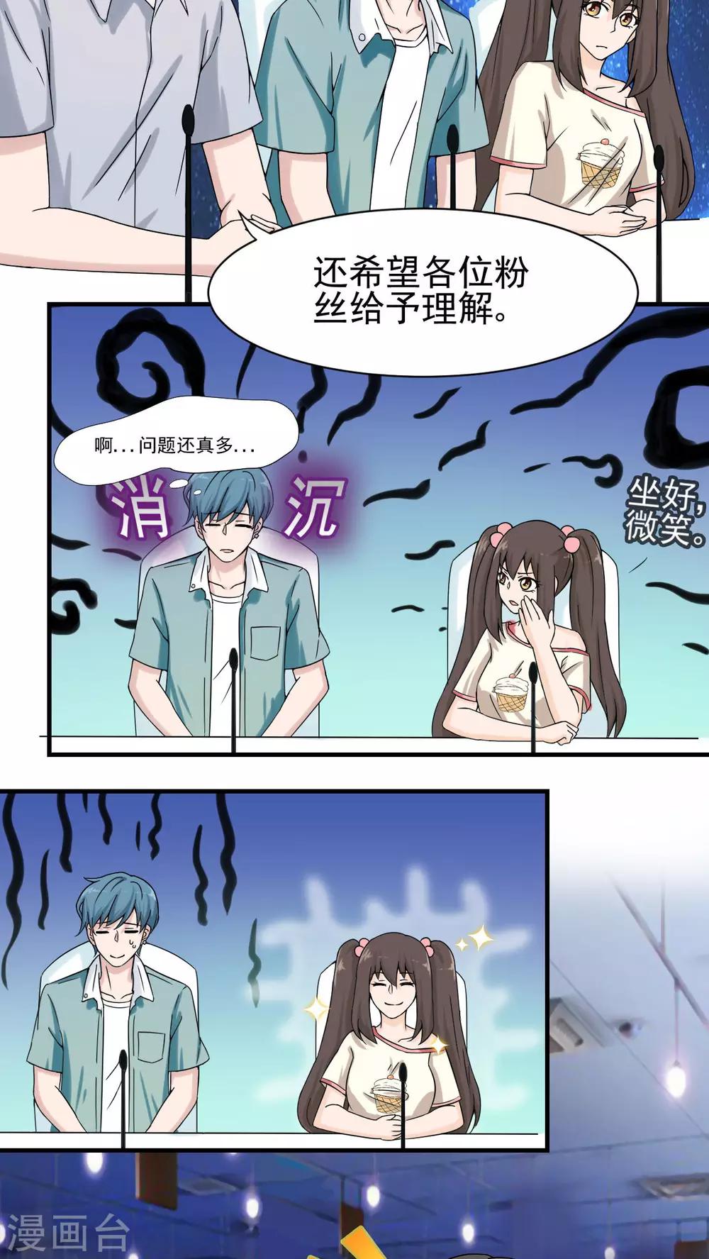 第18话7