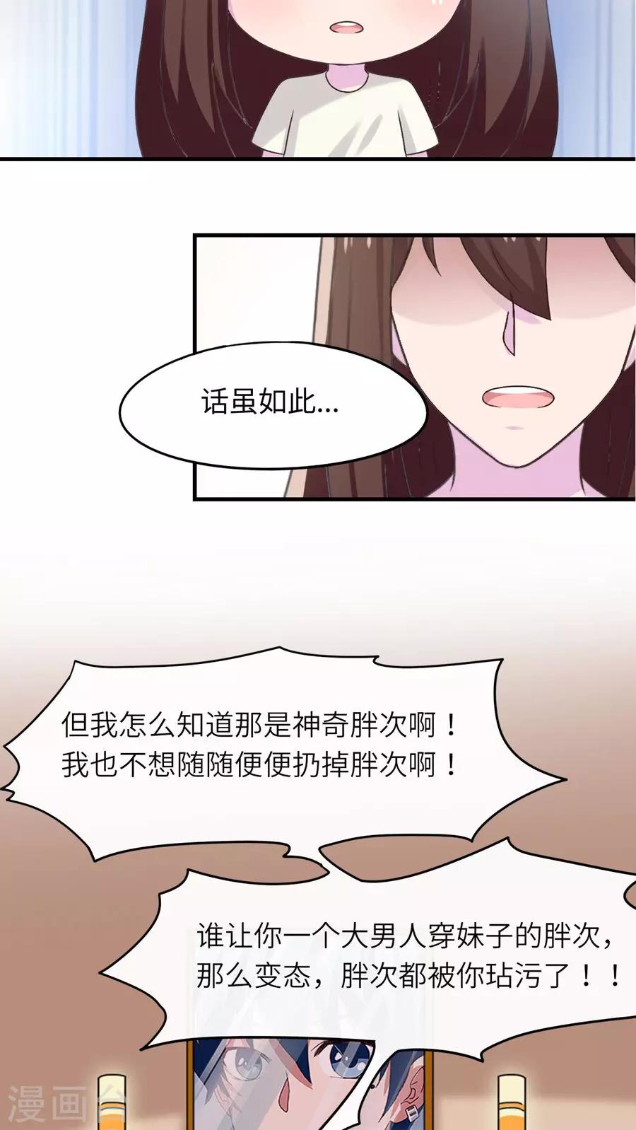 第41话15