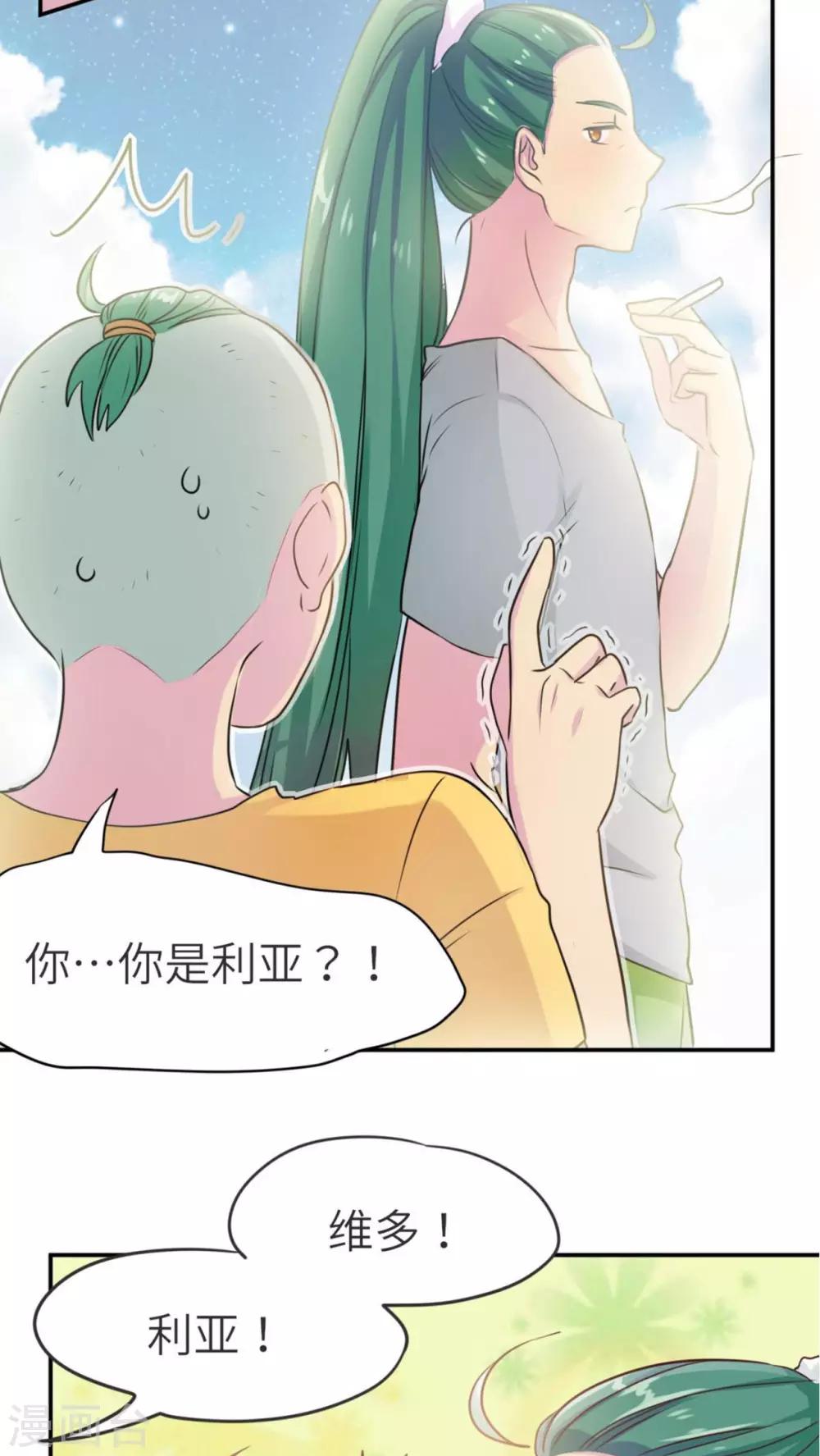 第36话10