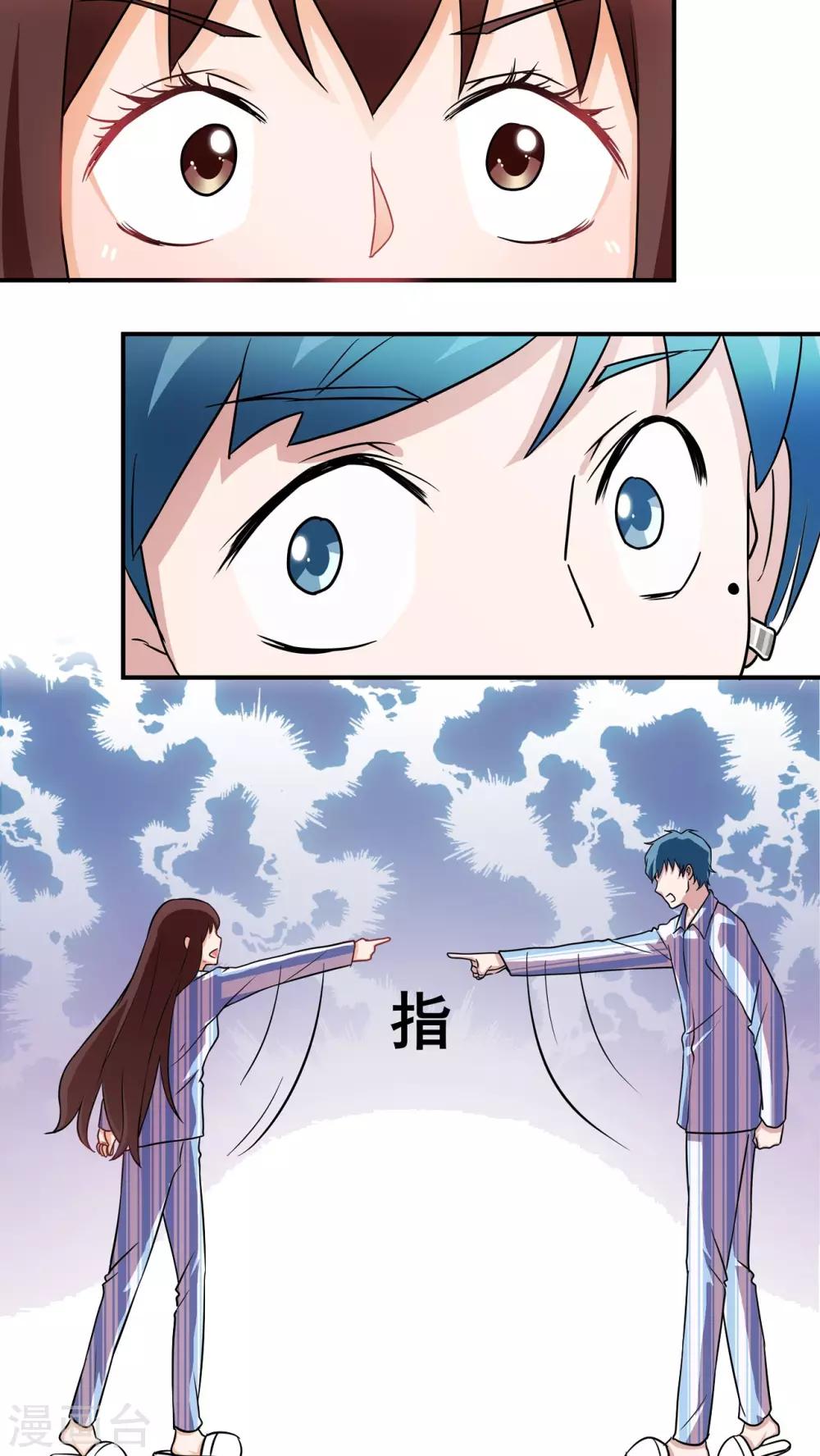 第2话12
