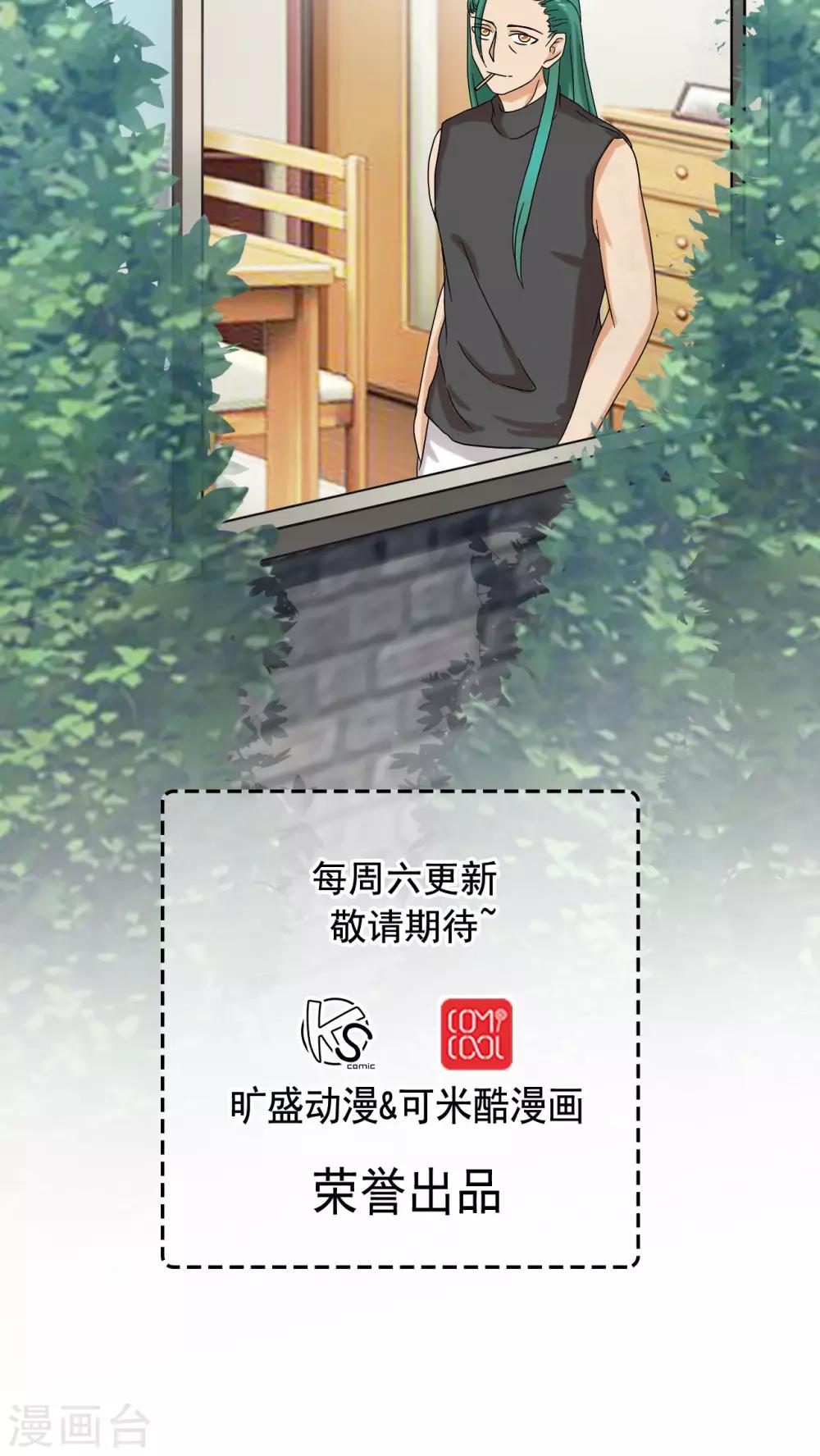 第19话35