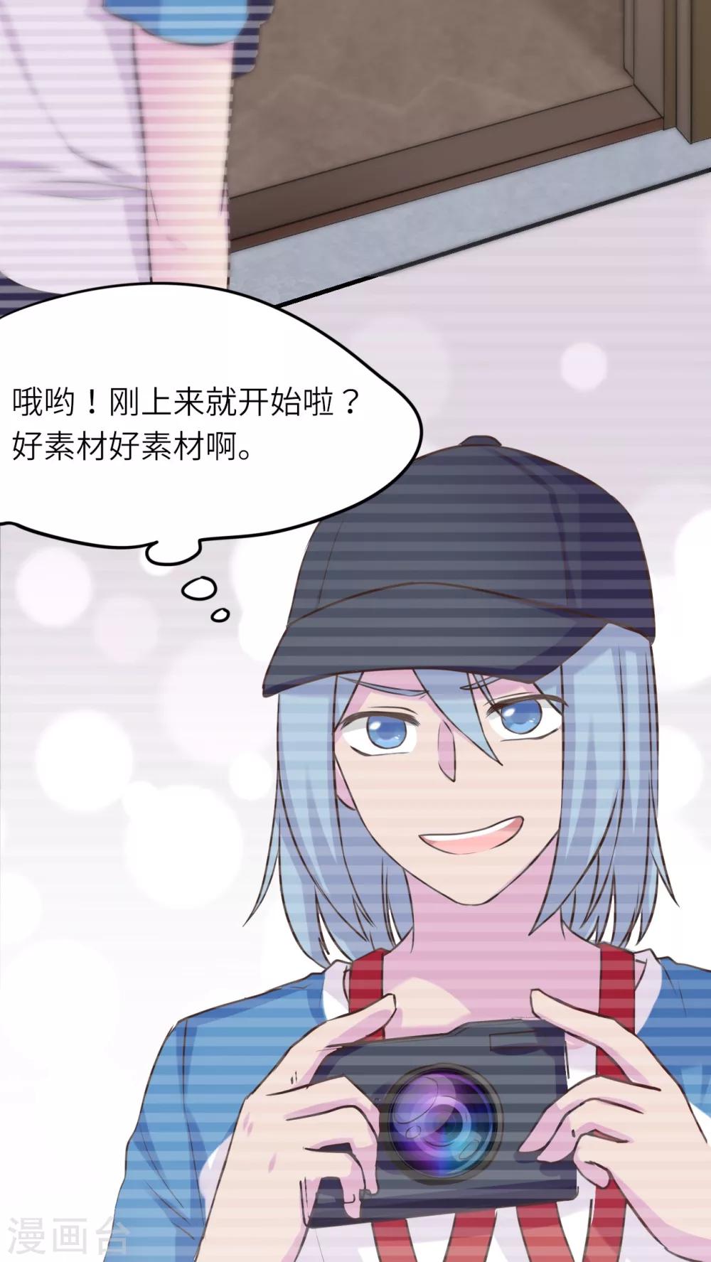 第45话26