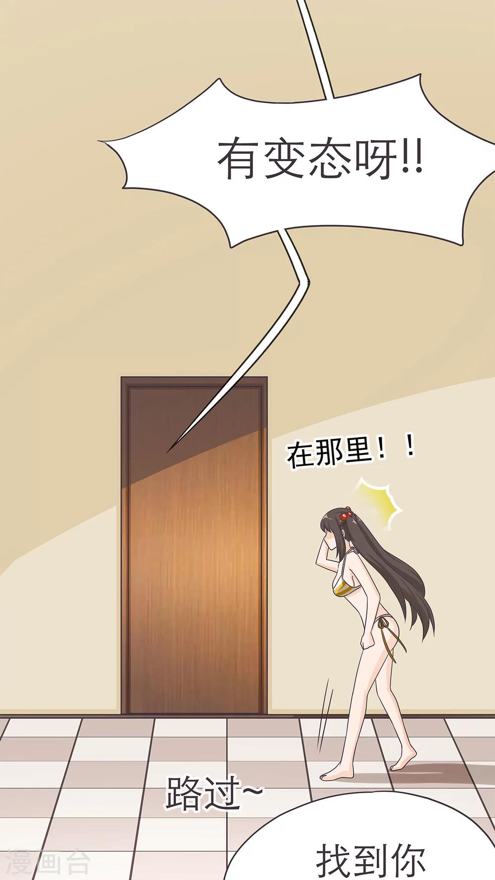 第16话1