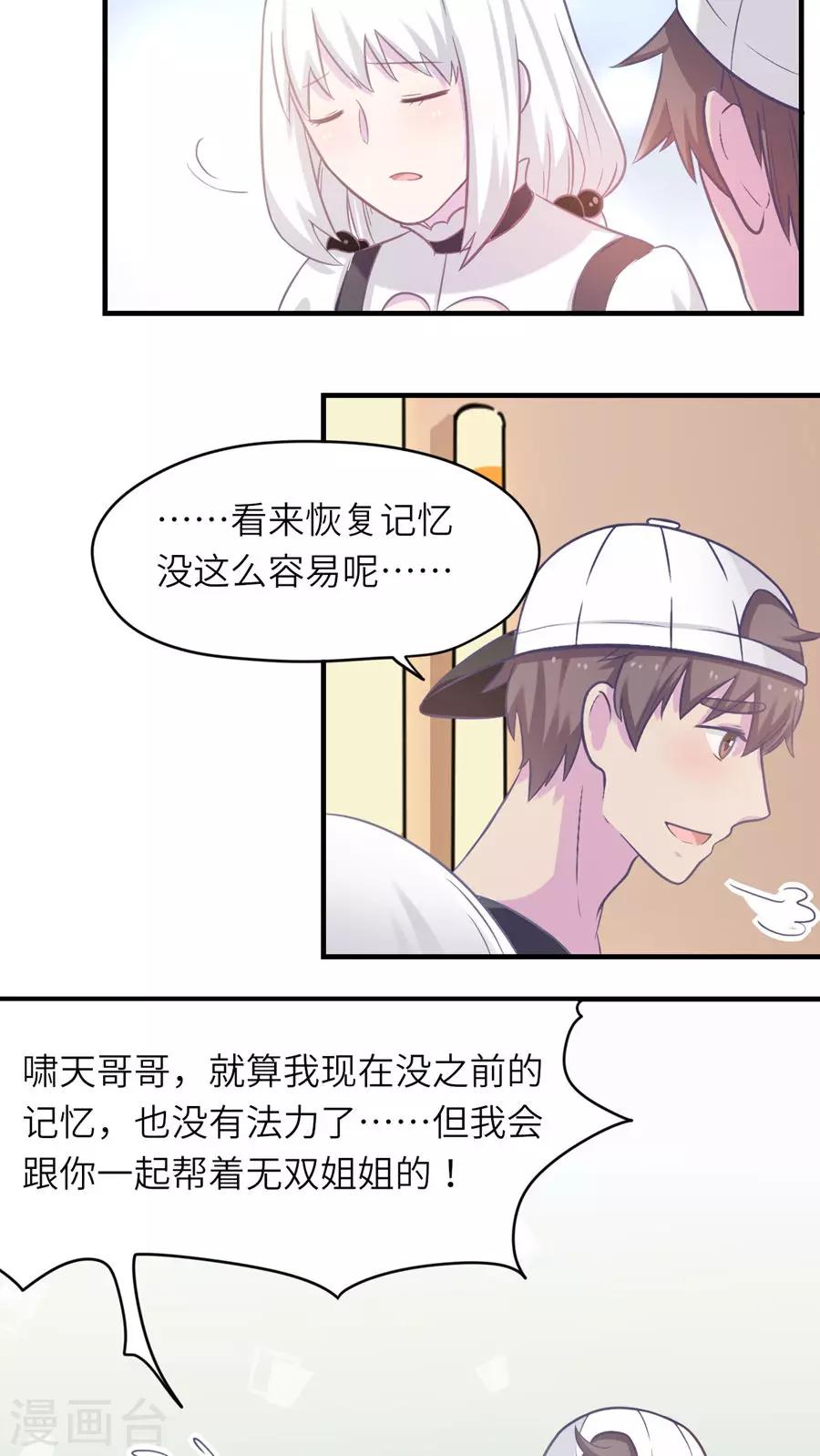 第41话1