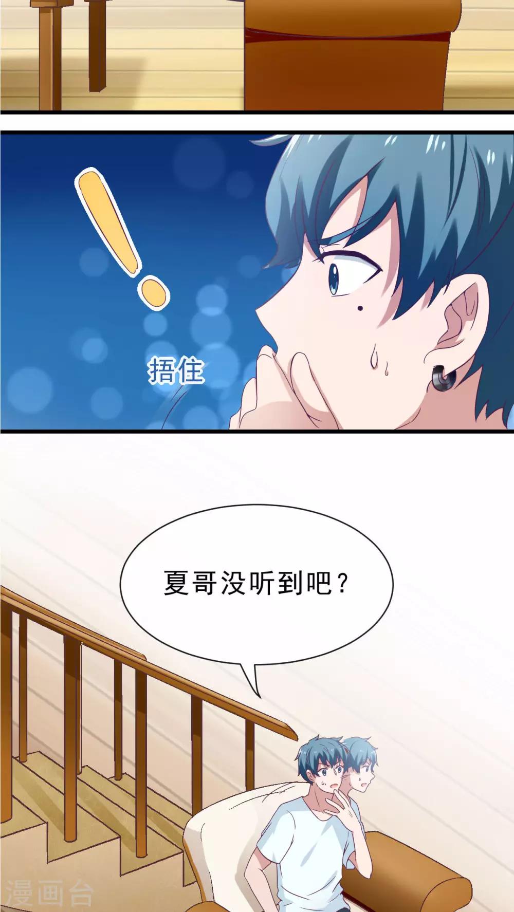 第28话13