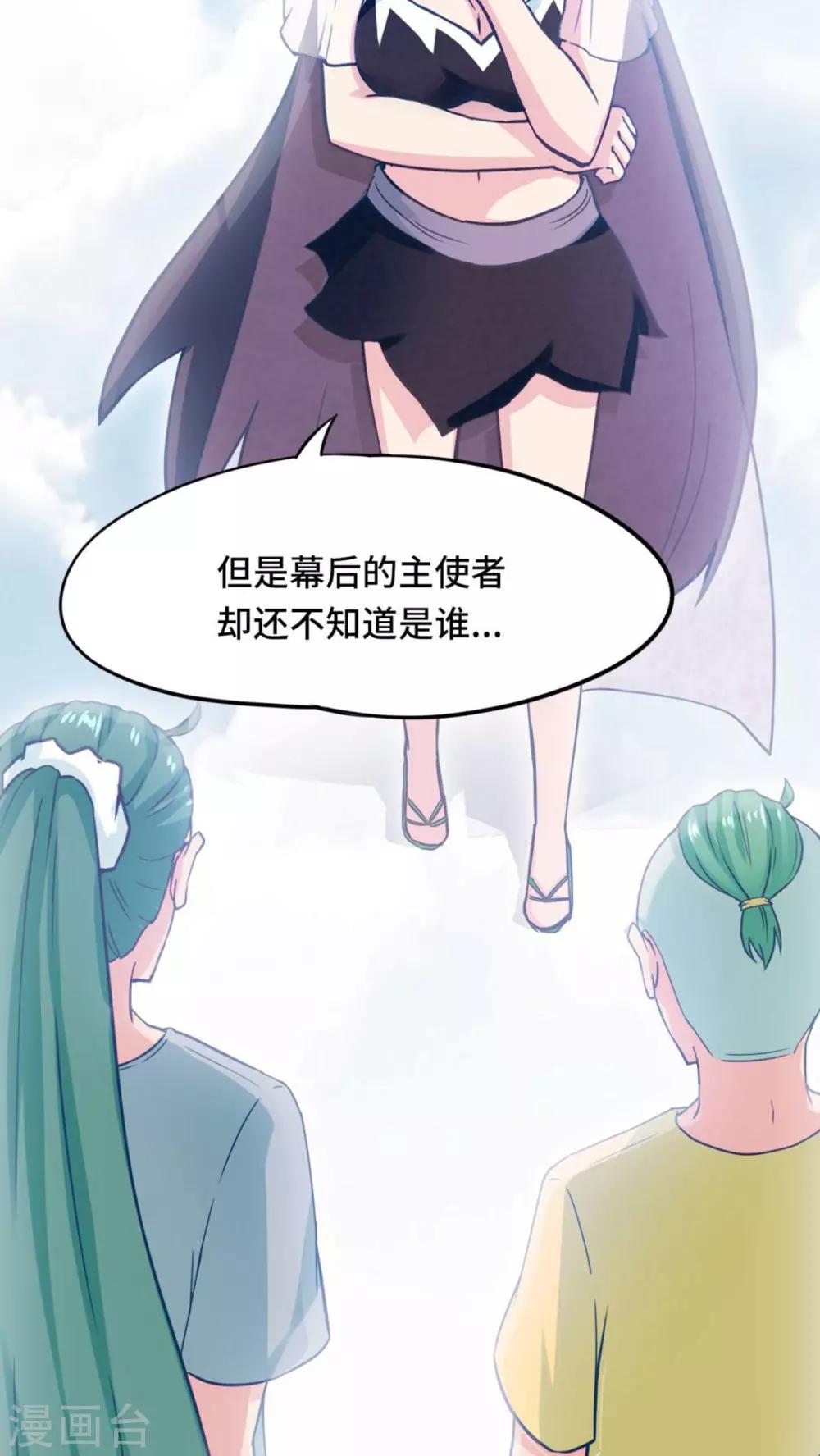 第36话22