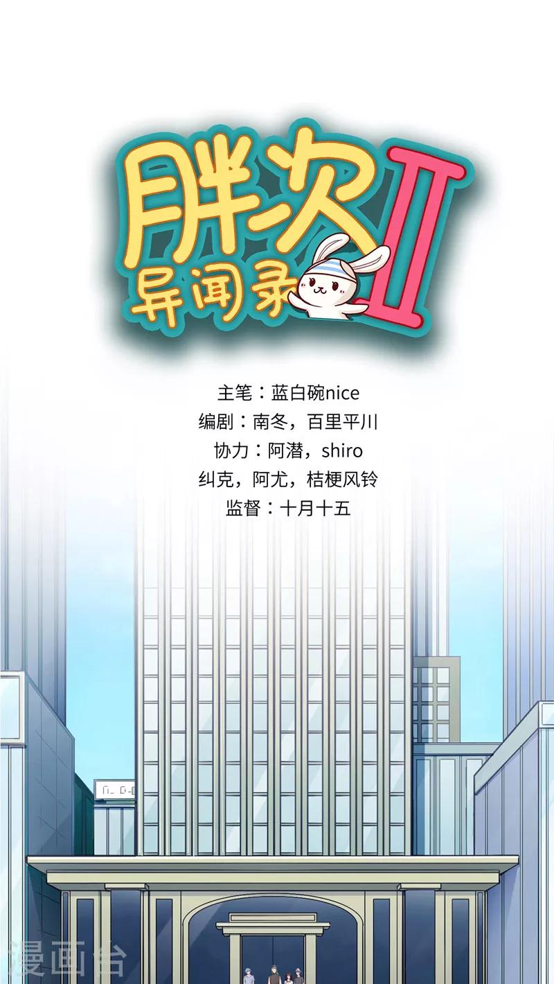 第39话0