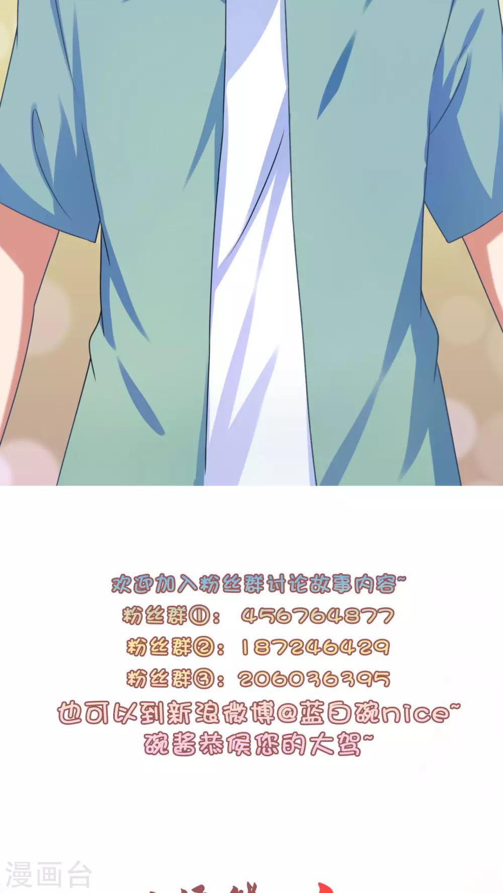 第18话30