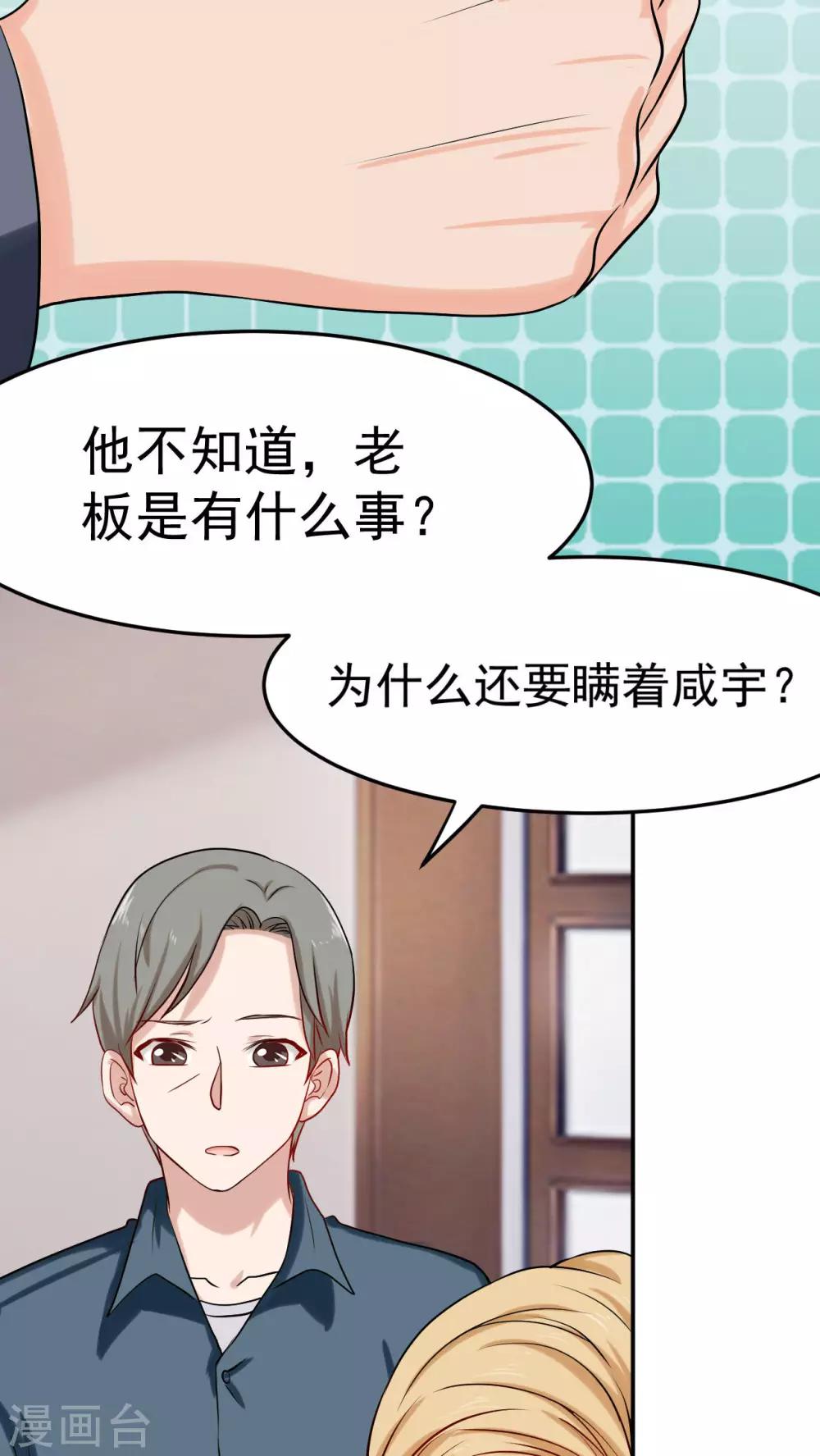 第26话2