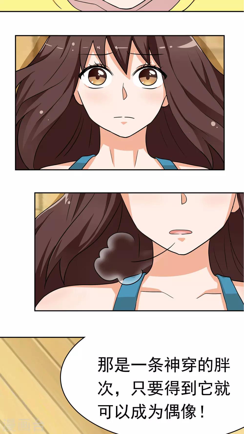 第11话7
