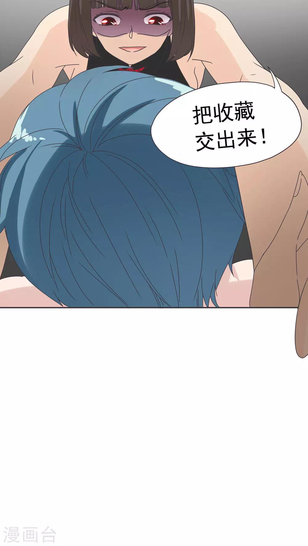 第15话19