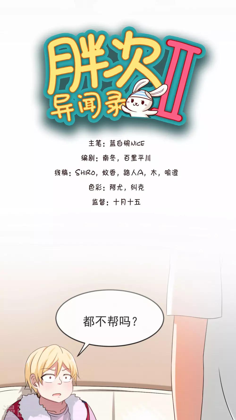 第23话1