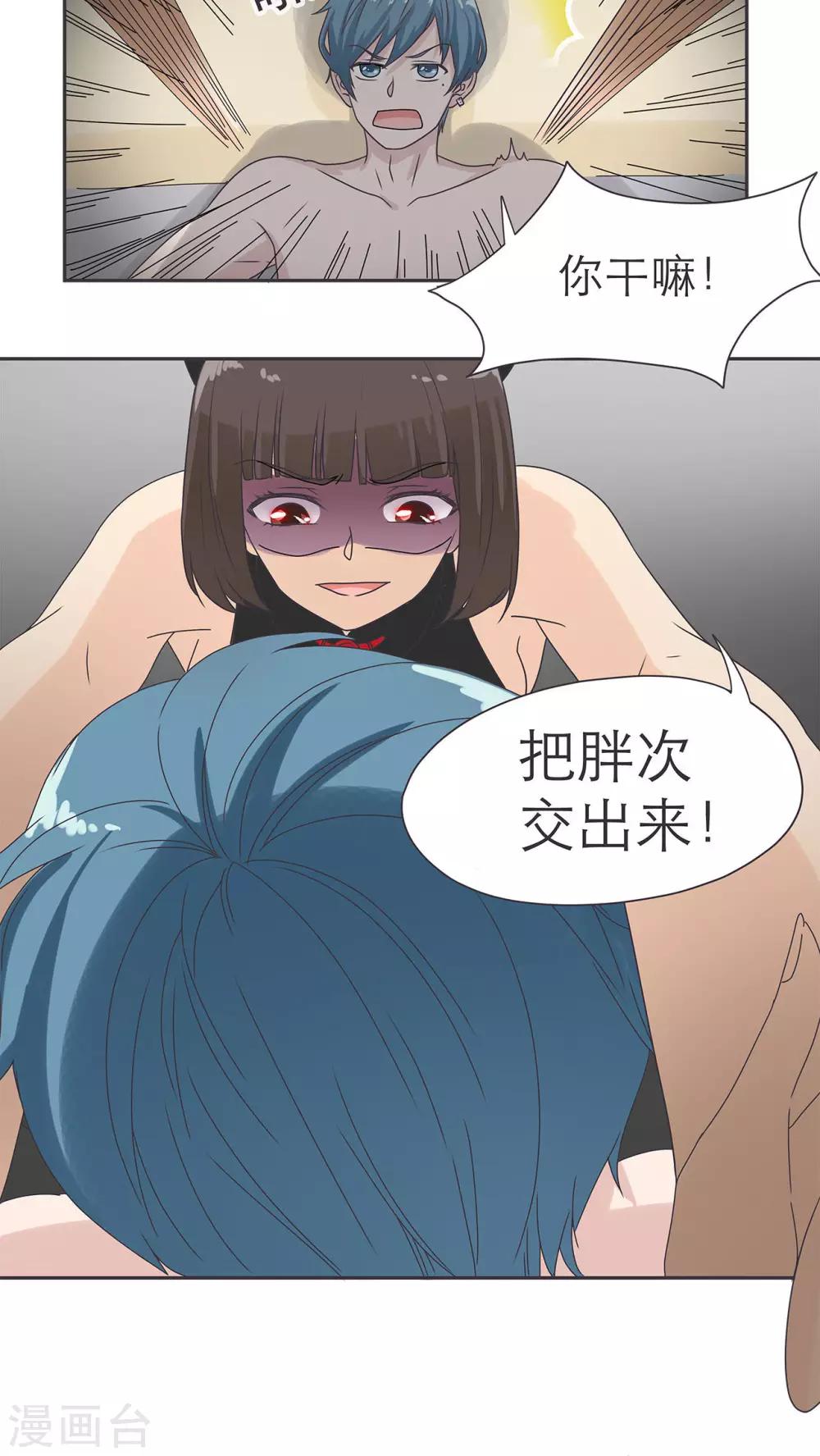 第15话13