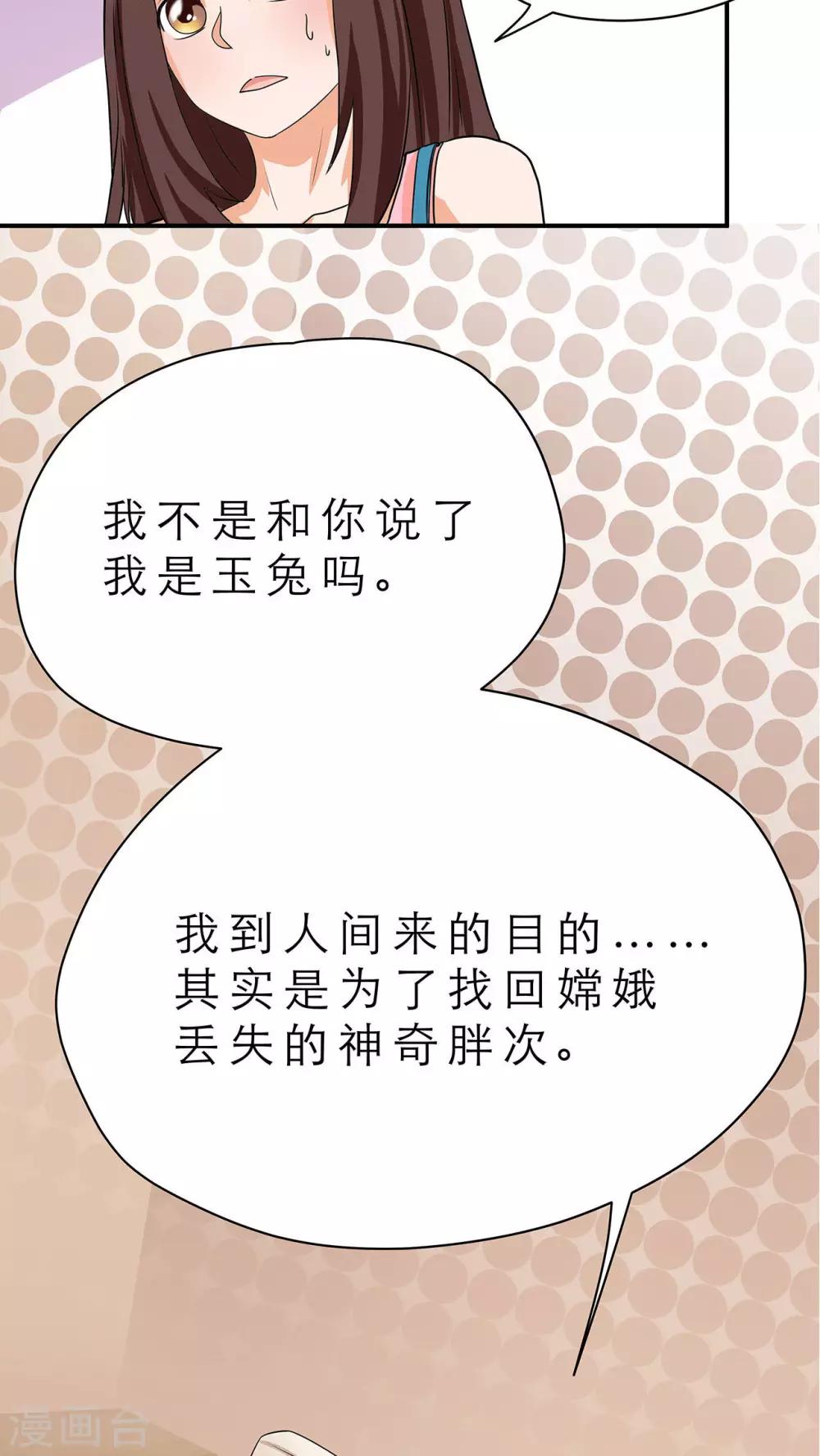 第11话17