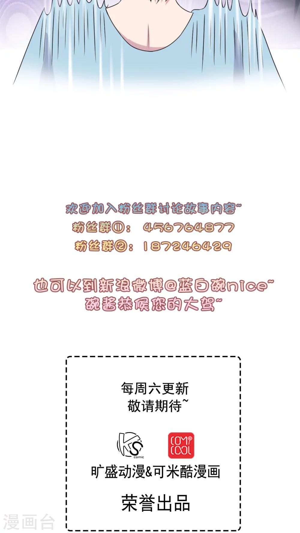 第41话25