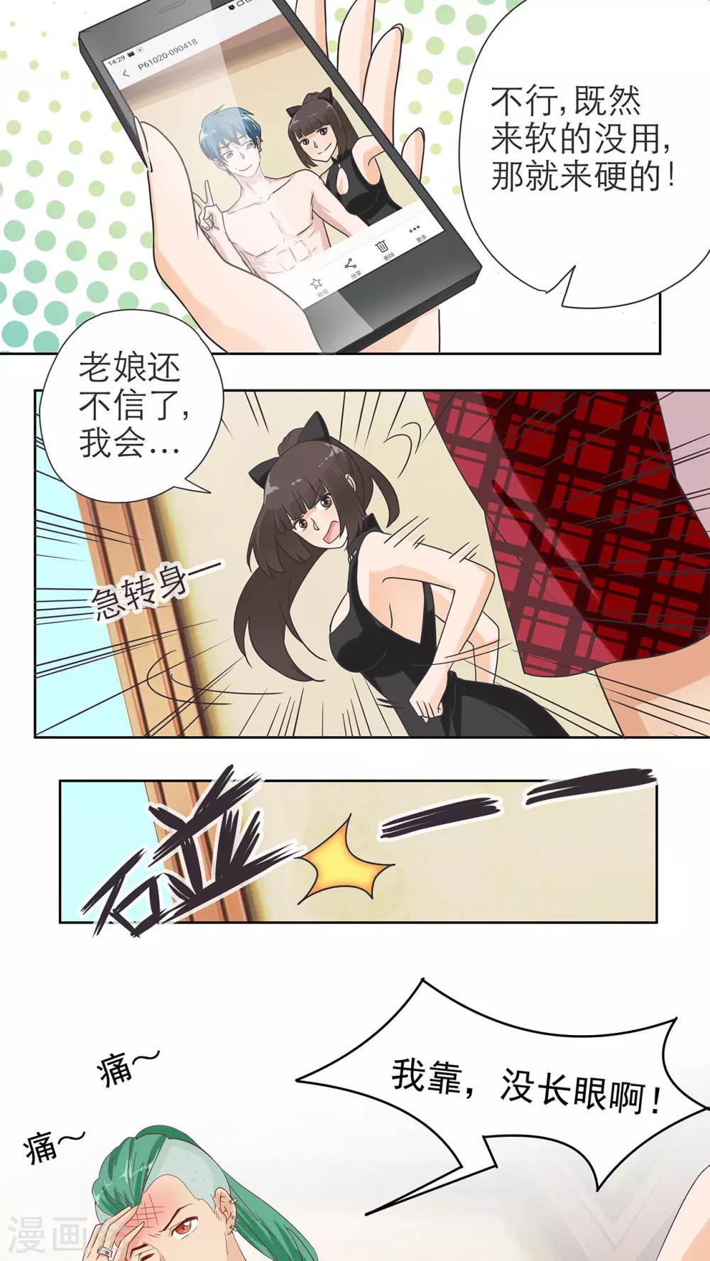 第14话12
