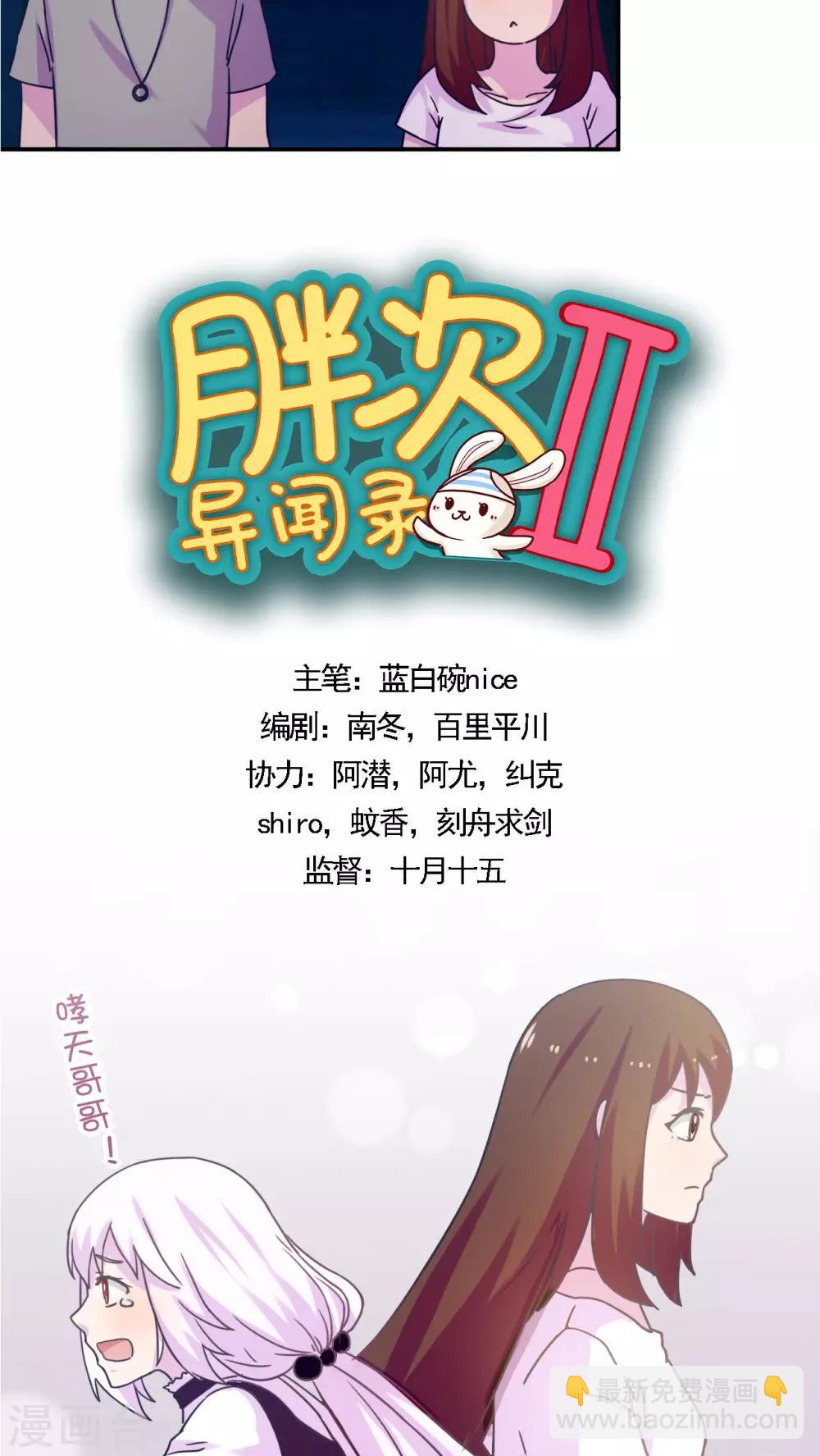 第33话1
