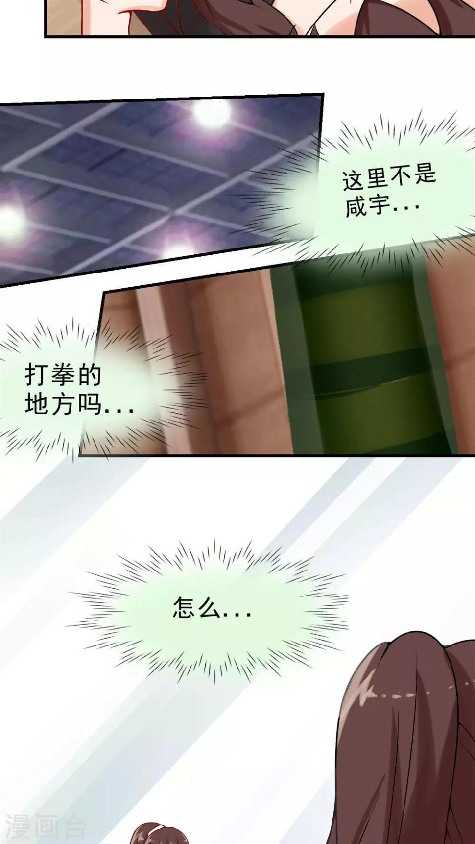 第21话13