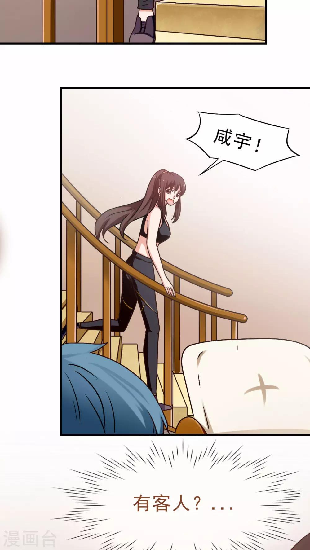 第21话16