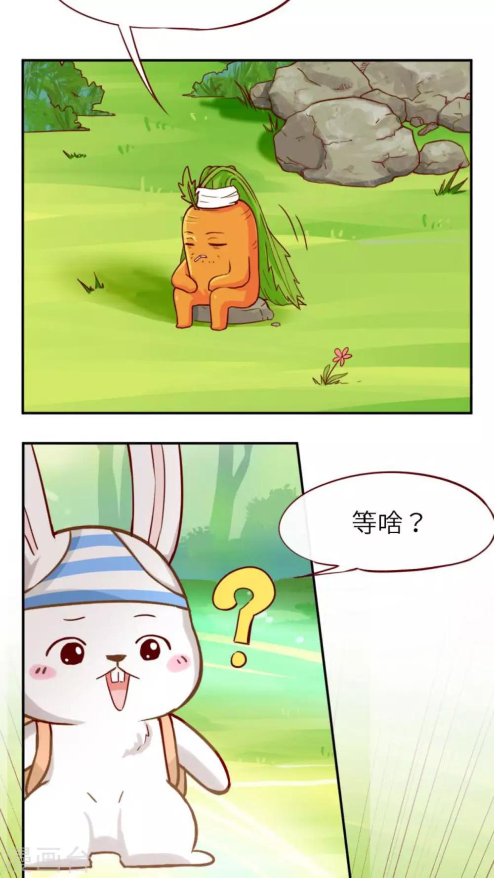 第37话20