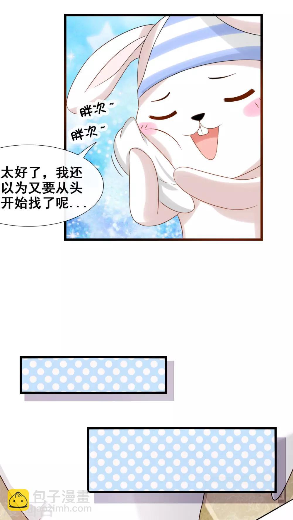 第25话13