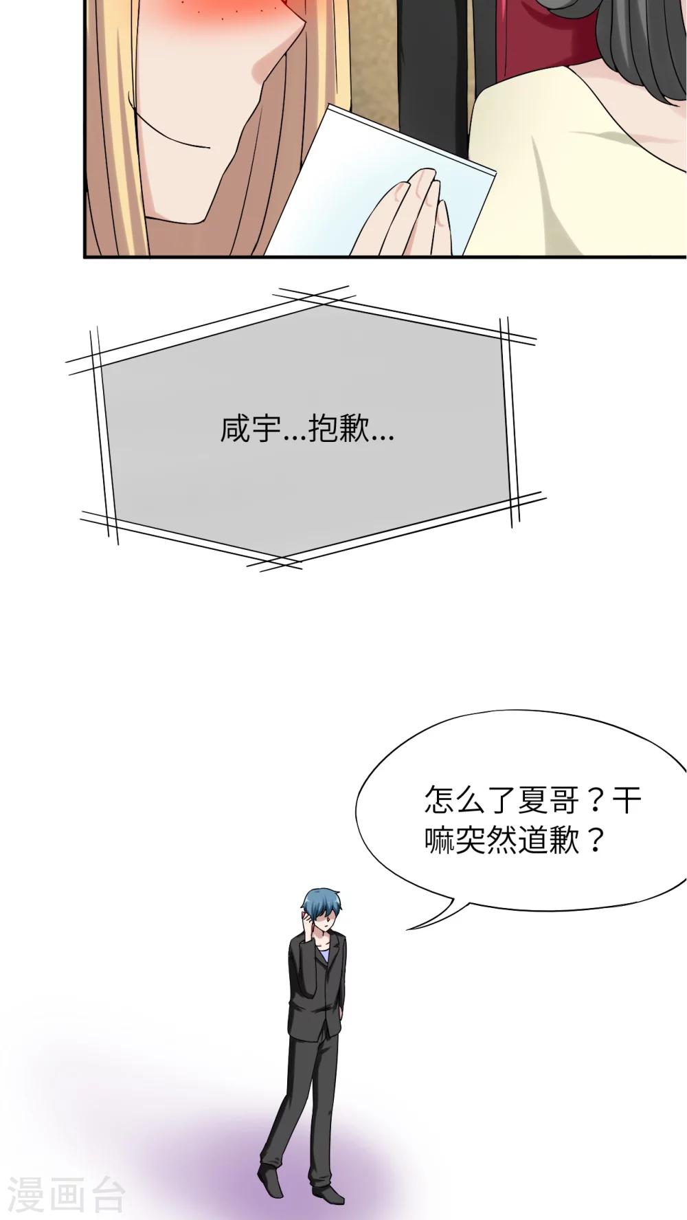 第43话20