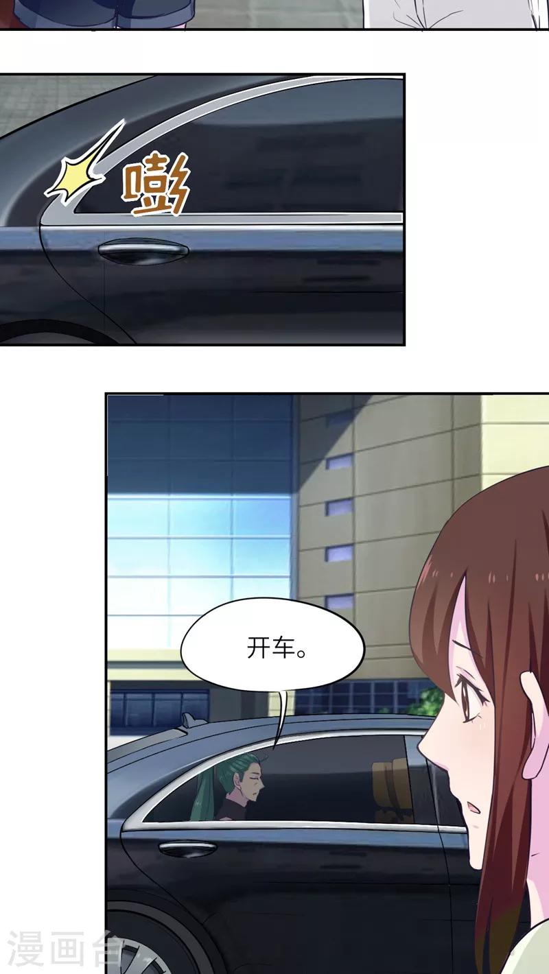 第39话8